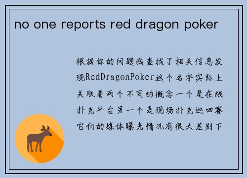 no one reports red dragon poker